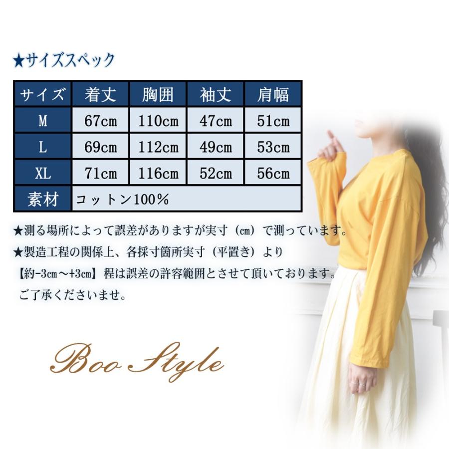 大きいサイズ ゆったり　トップス　レディース 秋冬　春 新品 長袖　無地 Tシャツ カットソー レディース 大きめ ニット ロング丈長袖 シンプル