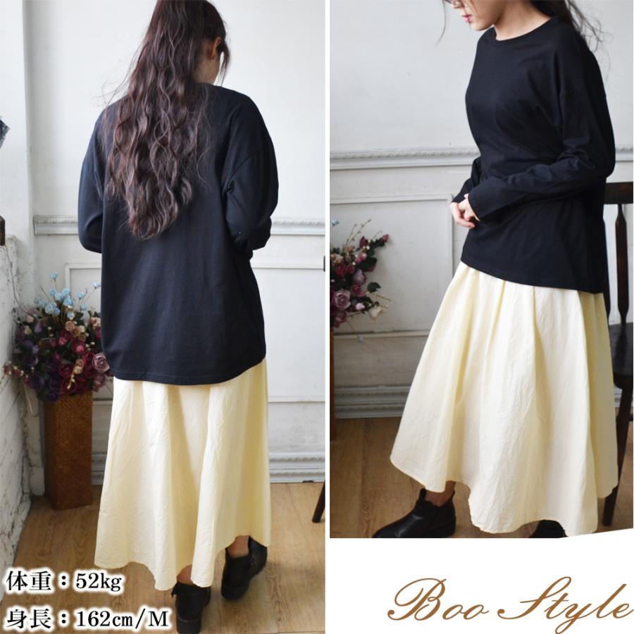 長袖カットソー Tシャツ カットソー レディース 大きめ ニット ロング丈長袖 シンプル