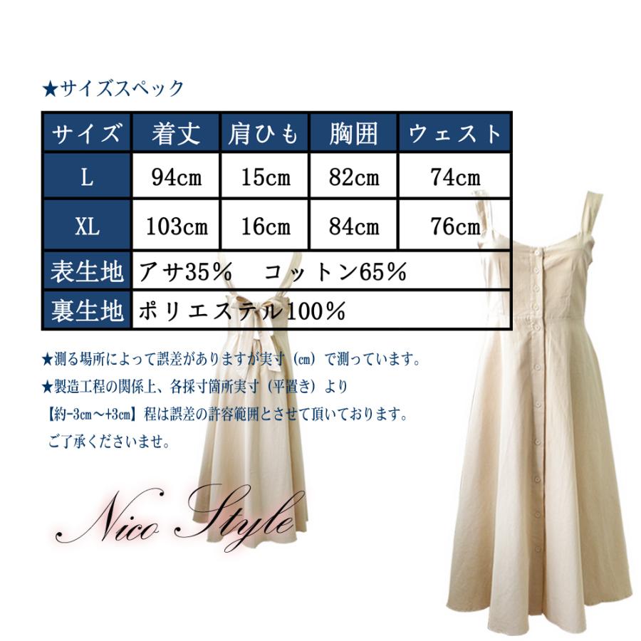 美品✨モユル ロングワンピース コットン リネン 胸ポケット Aライン ボタン 美品✨モユル ロングワンピース コットン リネン 胸ポケット A