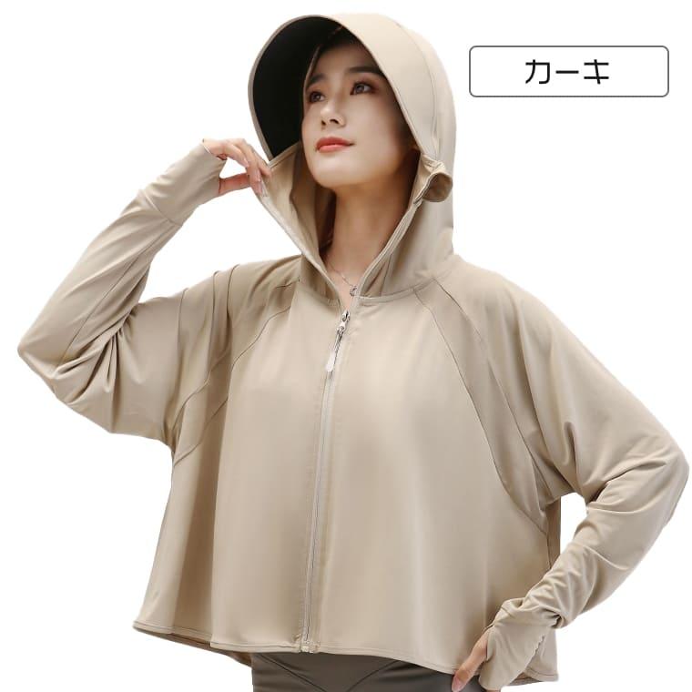 UVカット パーカー レディース UPF50+ 接触冷感 ラッシュガード 日焼け