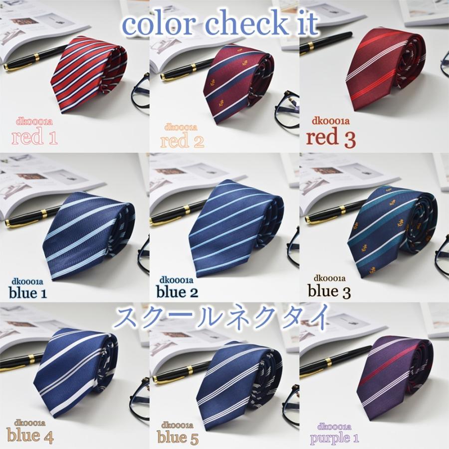 ネクタイ 男女兼用 スクールネクタイ 男子 女子 高校生 学生服 中学dk0001a Dk0001a Booboo Collection 通販 Yahoo ショッピング