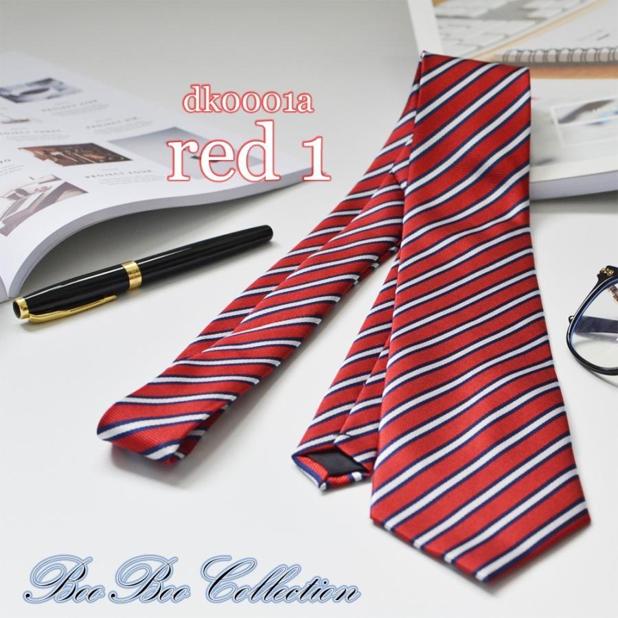 ネクタイ 男女兼用 スクールネクタイ 男子 女子 高校生 学生服 中学dk0001a Dk0001a Booboo Collection 通販 Yahoo ショッピング