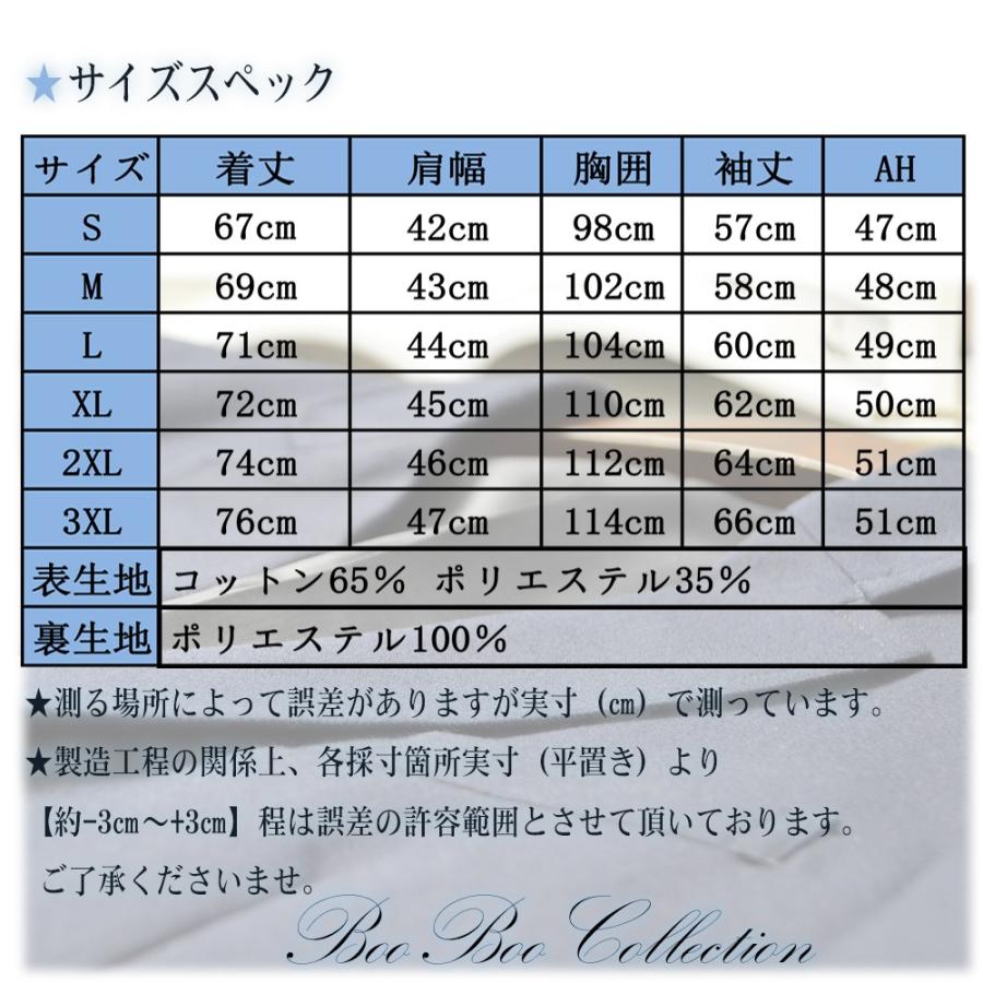 学生服 スクールブレザー ジャケット メンズ 着やすい 制服 男子 通学 高校生 中学生 ブルー Dk0004 Dk0004 Booboo Collection 通販 Yahoo ショッピング
