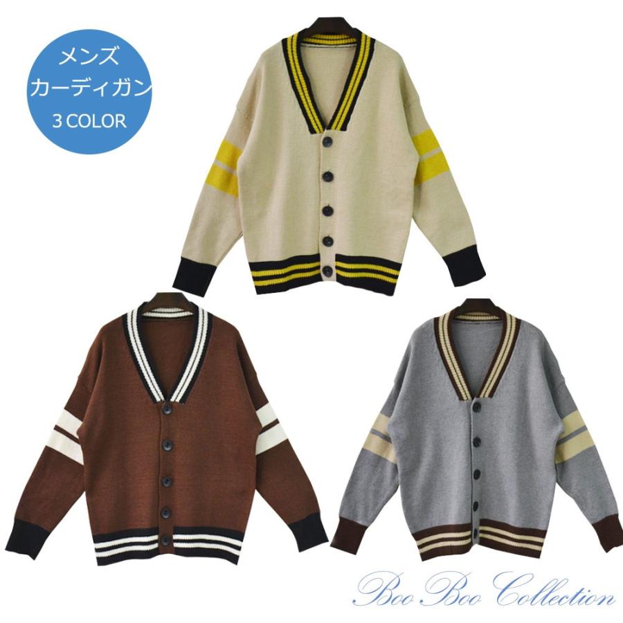 カーディガン メンズ オシャレ 通学 学生服 トップス アウター ニット セーター 長袖 Dk0007 Dk0007 Booboo Collection 通販 Yahoo ショッピング