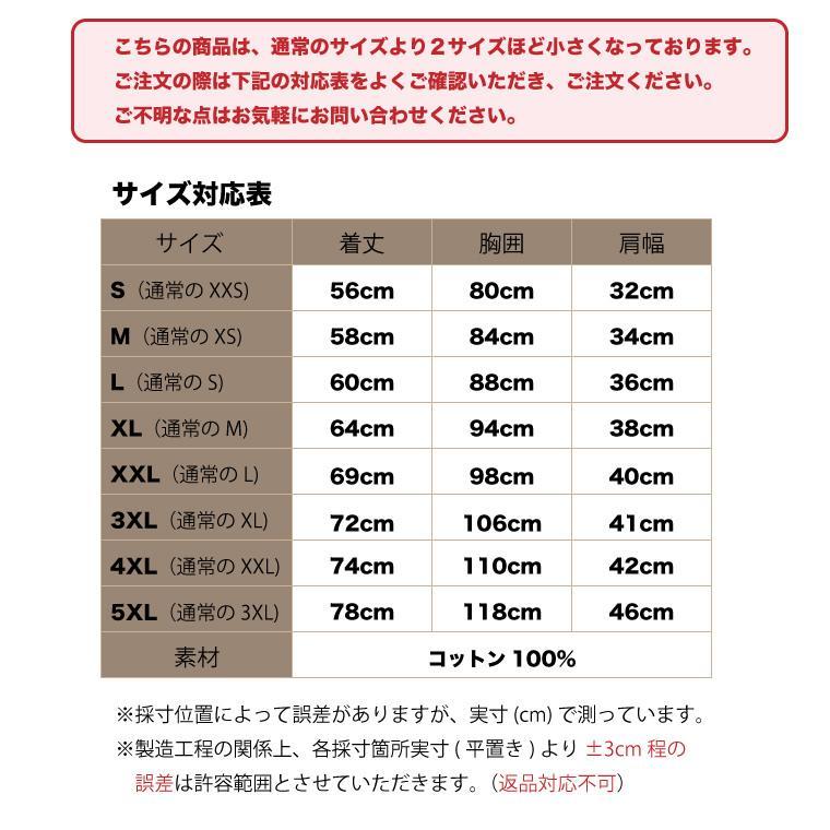 スクールベスト メンズベスト 正統派 制服 高校 通学 学生 中学 V