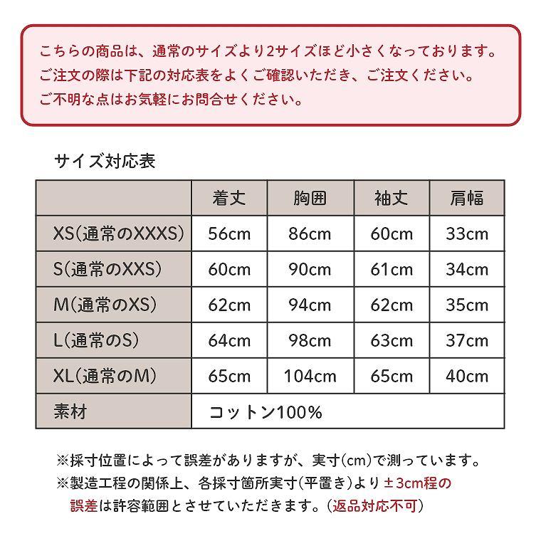 メンズスクールセーター メンズ  無地 正統派 学生服 通学 トップス アウター ニット  長袖 綿100％ DK0016｜boo-colle｜03