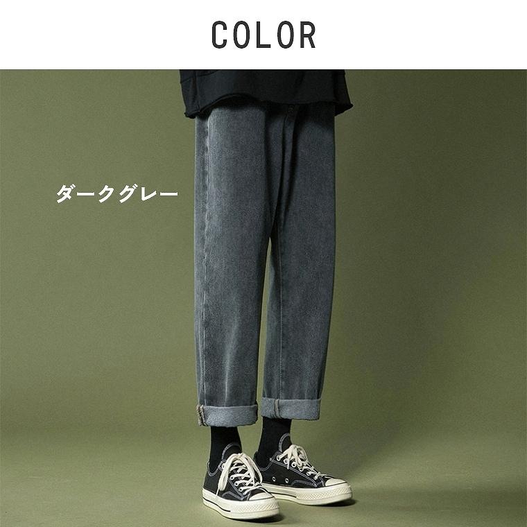 ジーンズ メンズ デニムパンツ ストレート ジーパン デニム パンツ