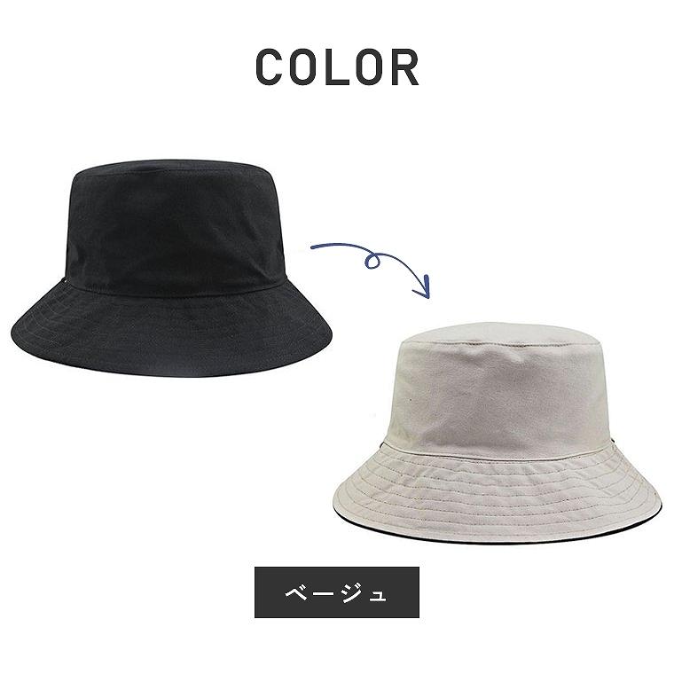 ハット メンズ リバーシブル レディース 帽子 春夏 アウトドア ハット メンズ リバーシブル レディース 帽子 春夏 アウトドア