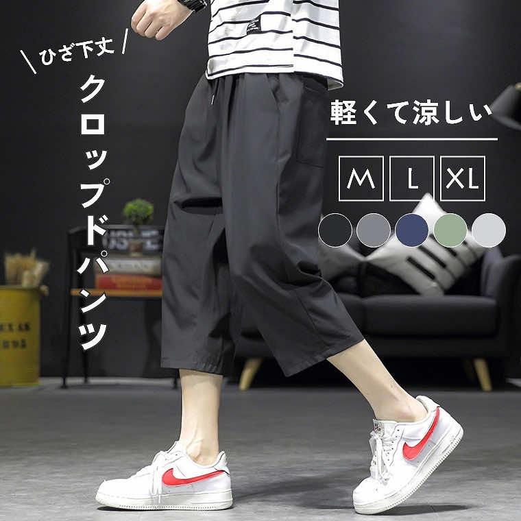 ハーフパンツ メンズ 7分丈 ひざ下 パンツ 七分丈 クロップドパンツ カーゴパンツ 夏用 ハーフ ルームウェア クロップド アウトドア ゆったり 夏 大きいサイズ :dk0060:BOOBOO COLLECTION 通販 BLACK クロップドパンツ 綿100% Lサイズ