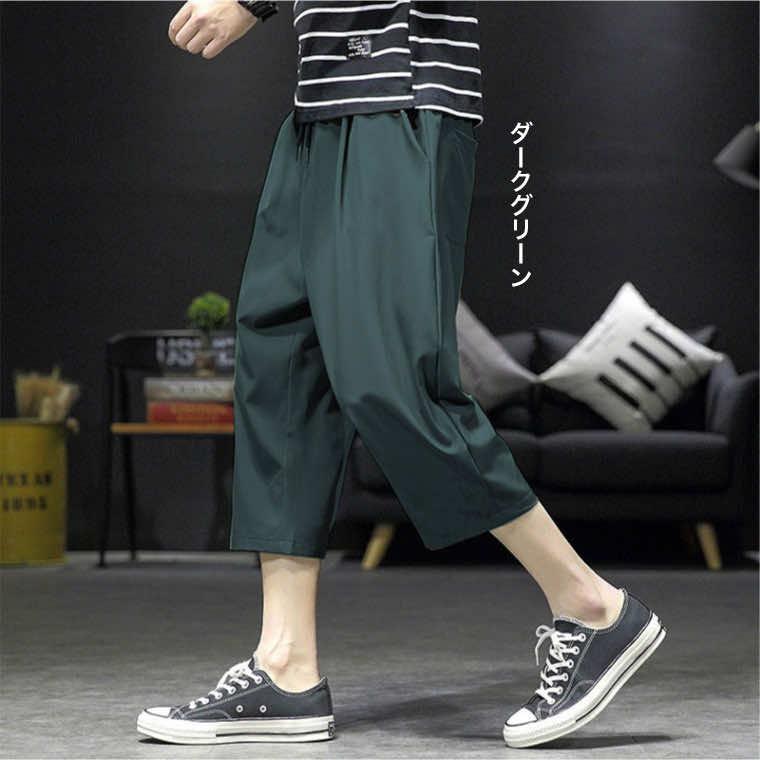 ハーフパンツ メンズ 7分丈 ひざ下 パンツ 七分丈 クロップド ハーフパンツ メンズ 7分丈 ひざ下 パンツ 七分丈 クロップド