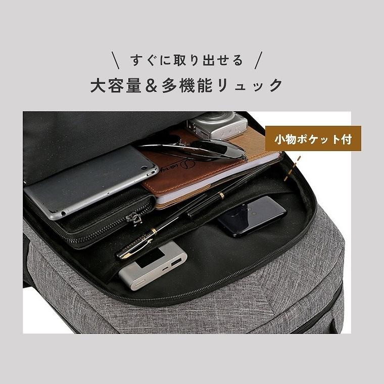 【美品】リュック　ビジネス　お出かけ　フォーマル　PC収納 楽天市場】ビジネス リュック レディース 通勤 きれいめ a4