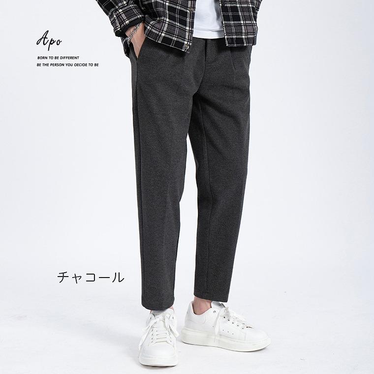 スラックス テーパードパンツ パンツ メンズ ボトムス メンズ スラックス テーパードパンツ パンツ メンズ ボトムス メンズ