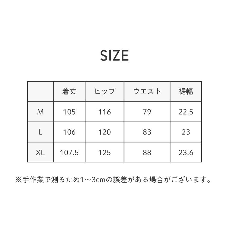 ワイドパンツ メンズ チノパンツ カラーパンツ ゆったり 春 夏 ワイドパンツ メンズ チノパンツ カラーパンツ ゆったり 春 夏