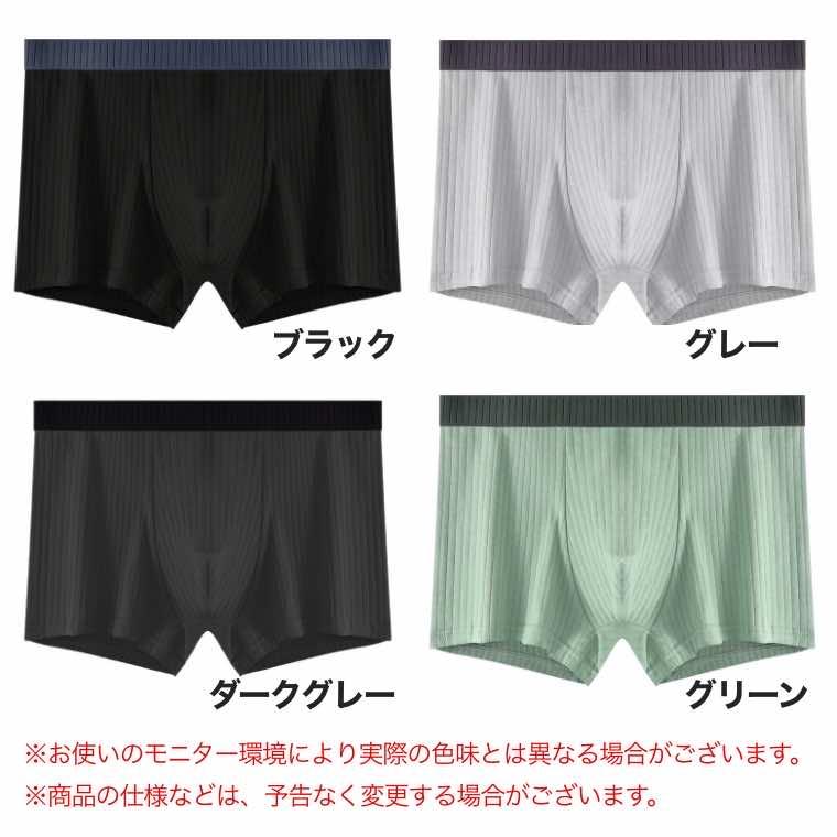 ボクサーパンツ メンズ 2枚組 肌着 下着 速乾 消臭 インナー