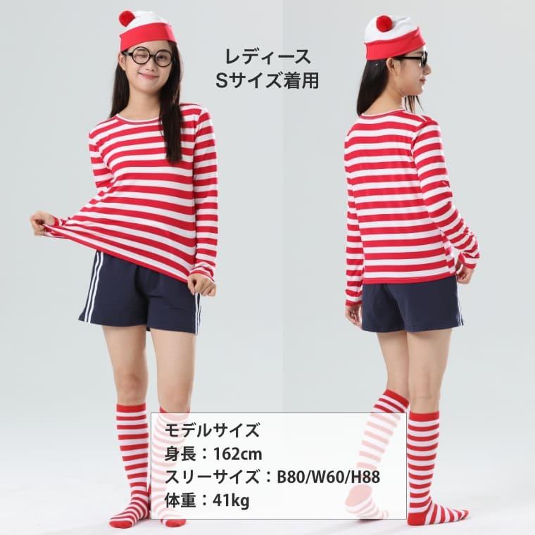 ウォーリー 風 レディース Lサイズ 衣装 Tシャツ コスプレ ハロウィン◎ ウォーリー 風 レディース Lサイズ 衣装 Tシャツ コスプレ