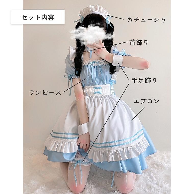 コスプレ ハロウィン コスチューム ロリータ メイド メイド服 コスプレ ハロウィン コスチューム ロリータ メイド メイド服