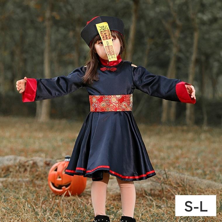 ハロウィン コスプレ 仮装 ハロウィンコスプレ キョンシー 中国 ゾンビ