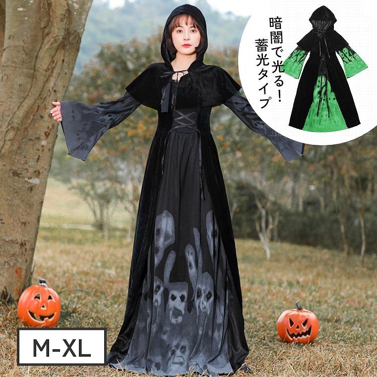 ハロウィン コスプレ 魔女 子ども 大人用 レディース ワンピース 小  