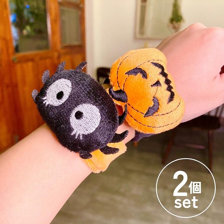 2点セット リストバンド ハロウィン ハロウィーン アクセサリー