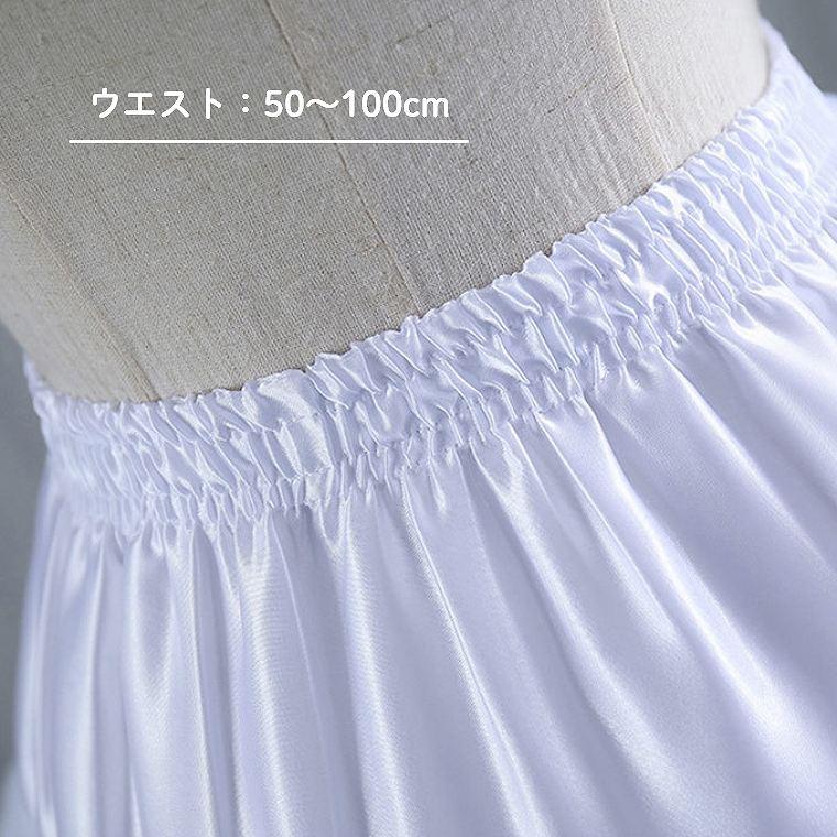 パニエ 大人 インナースカート インナーパニエ ペチコート インナー