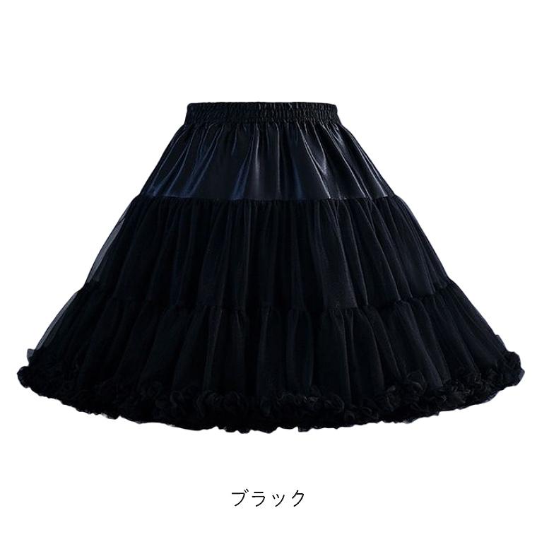 パニエ 大人 インナースカート インナーパニエ ペチコート インナー