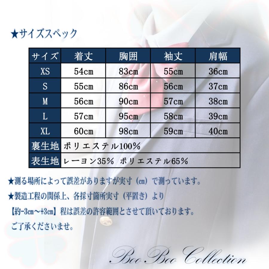 スクールブレザー ジャケット 送料無料 正統派 制服 女子高生 通学 学生 中学 紺 ワイン Jk0001wine Booboo Collection 通販 Yahoo ショッピング