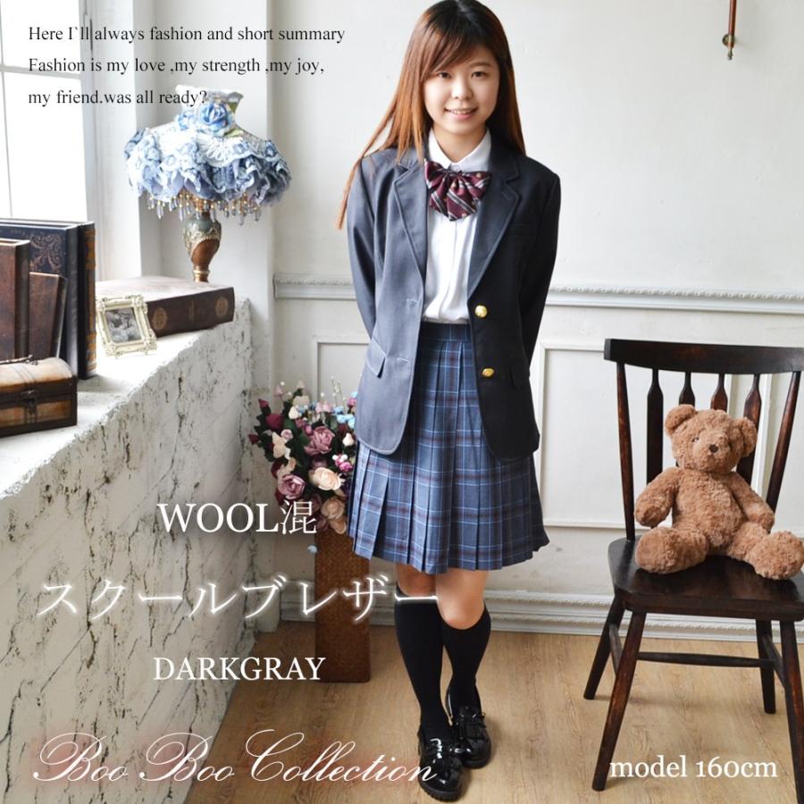 値引 オリジナルウール混スクールブレザー ジャケット 送料無料 正統派 制服 女子高生 通学 学生 中学 紺 ダークグレー 美しい Altammamfactory Com Jo