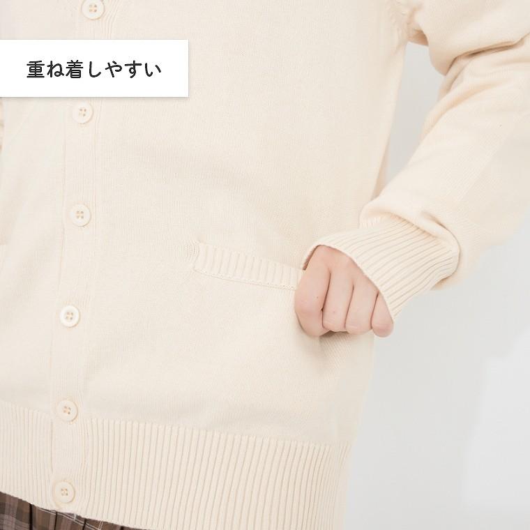 スクールカーディガン 女子 制服 女子高生 カーディガン 秋 冬 スクールカーディガン 女子 制服 女子高生 カーディガン 秋 冬