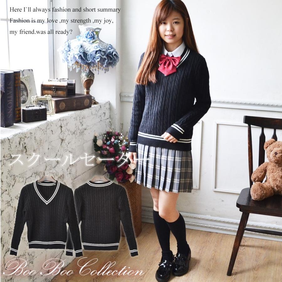 スクールセーター 正統派 制服 女子高生 通学 学生 中学 ｖネック 配色 Jk0012 Booboo Collection 通販 Yahoo ショッピング