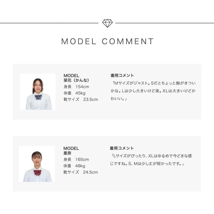 制服 ベスト 無地 スクールベスト 涼しい 制服 ベスト 大人気 ニットベスト 女子高生 通学 学生 中学 JK JC Ｖネック 夏 秋 無地 定番 レディース シンプル |  | 14