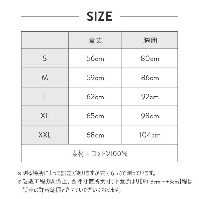 スクールベスト 正統派 制服 女子高生 通学 学生 中学 Vネック 配色