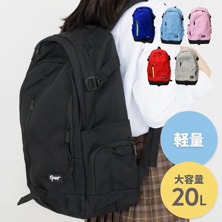 スクールバッグ スクールリュック 学生鞄 ナイロン 制服 女子高生 高校生 学生 通学 スクバ Jk0070 Booboo Collection 通販 Yahoo ショッピング