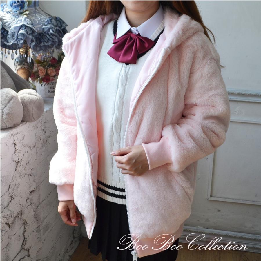 スクールコート ふわふわパーカー 送料無料 正統派 制服 女子高生 通学 学生 中学 無地 フェイクファー Jk0095 Jk0095 Booboo Collection 通販 Yahoo ショッピング