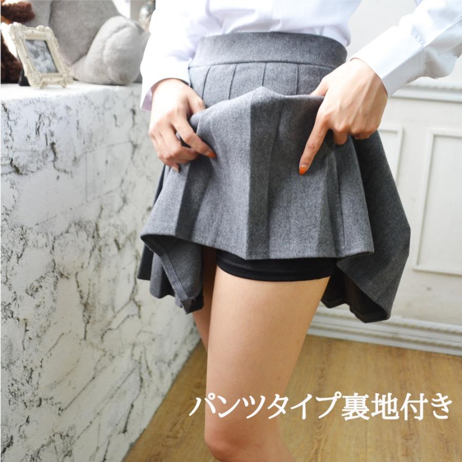 スクールスカート 正統派 制服 女子高生 通学 学生服 中学 無地