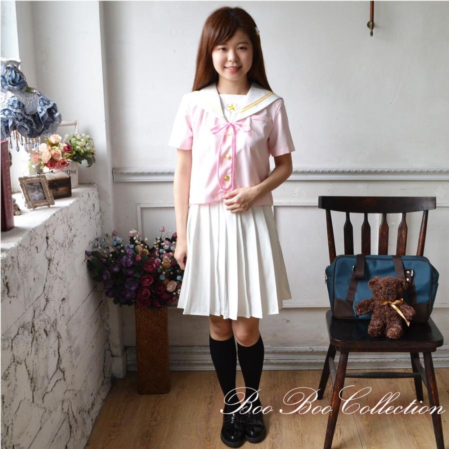 SALE／71%OFF】 コスプレ用制服No.987 | obiadyuandrzeja.kutno.pl