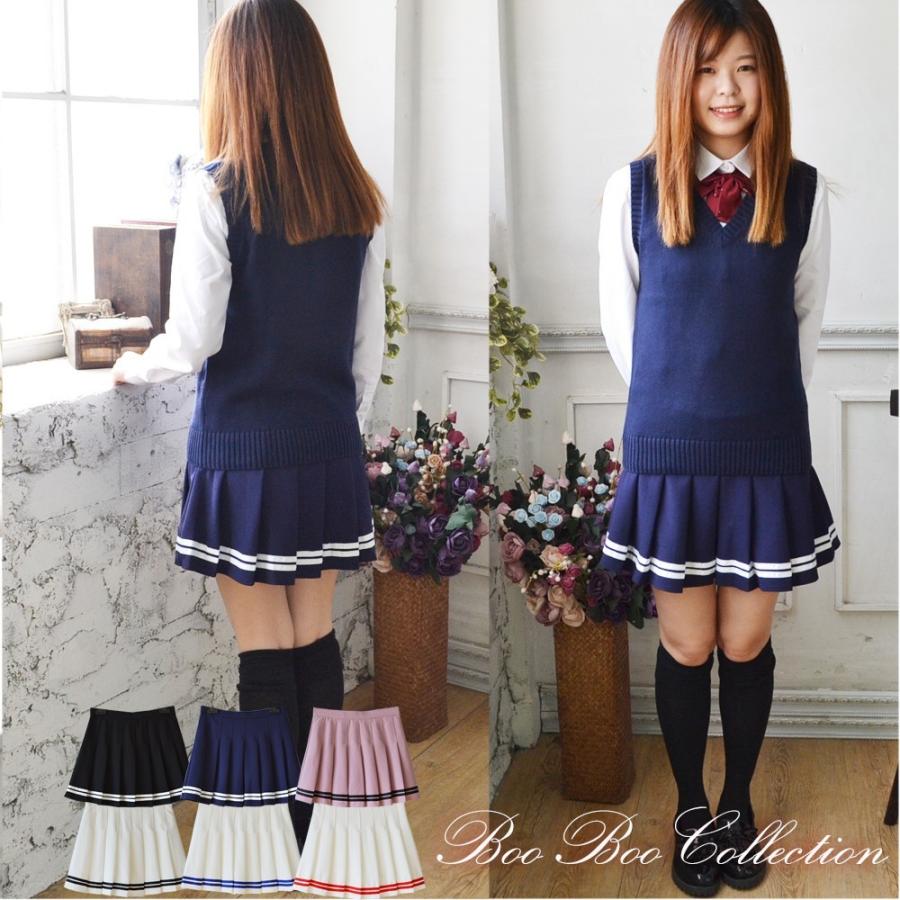 スクールスカート 正統派 制服 女子高生 通学 学生服 中学 無地