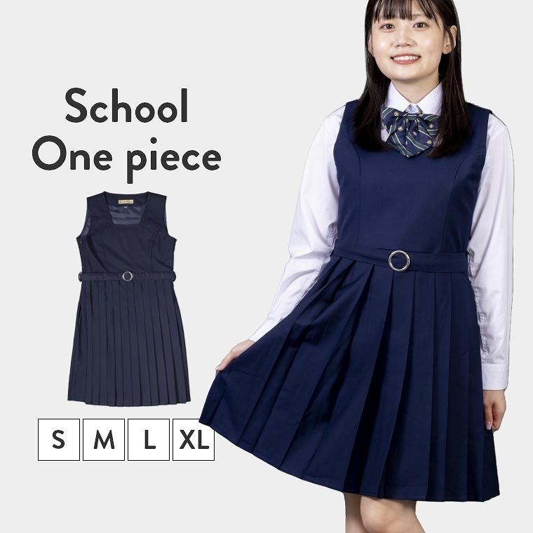 ワンピース 正統派 制服 女子高生 通学 学生 中学 ネイビー 紺 夏服 Jk0570 Dermvie Com Br