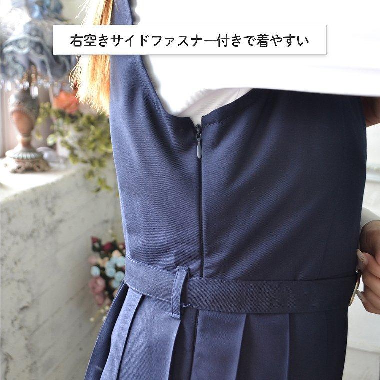 ワンピース 正統派 制服 女子高生 通学 学生 中学 ネイビー 紺 夏服 JK0570｜boo-colle｜11