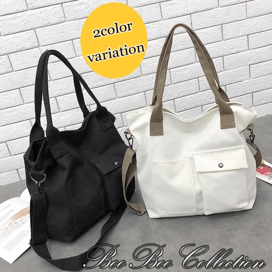 専用☆しっかりトートバッグ キャンパストート トートバック カジュアル系バッグ ズック学生