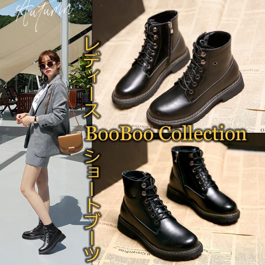 決算処分50%OFF】学生ショートブーツ レディース シューズ