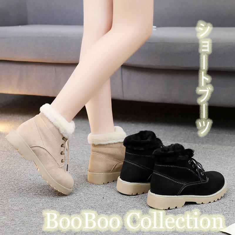 決算処分50%OFF】ムートンブーツ 学生ショートブーツ レディース