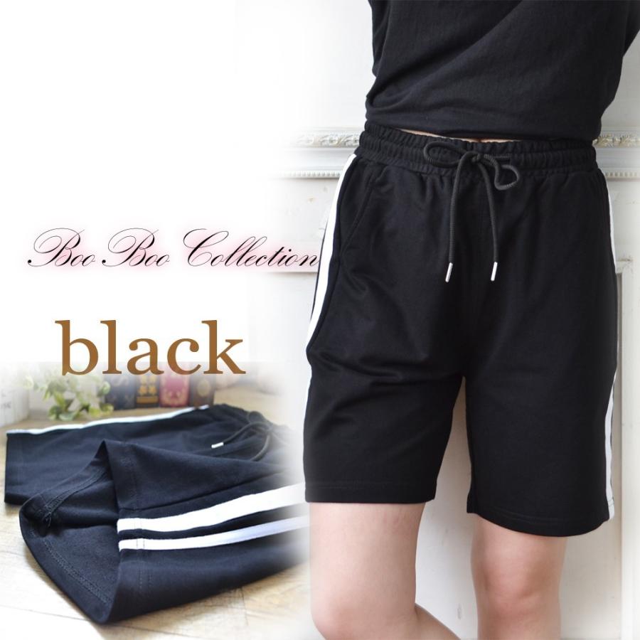 ジャージ ハーフショートパンツ スポーツウェア 部屋着 レディース