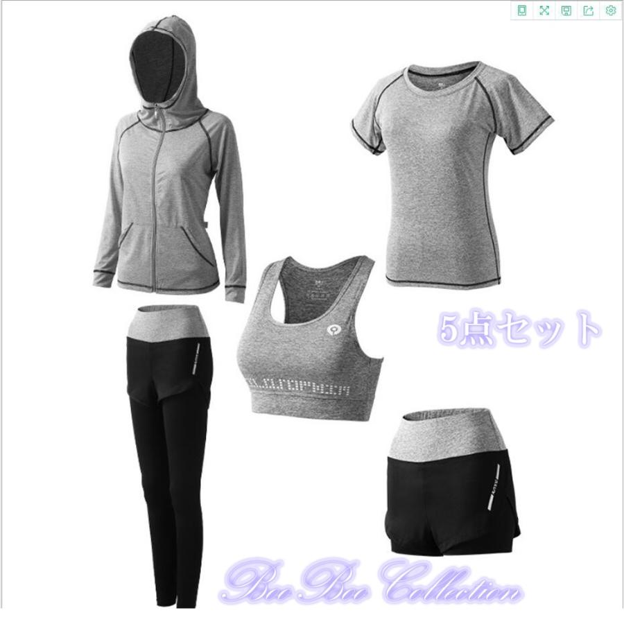 レディース スポーツウェア セット トレーニング フィットネスウェア