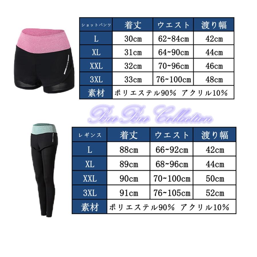 レディース スポーツウェア セット トレーニング フィットネスウェア