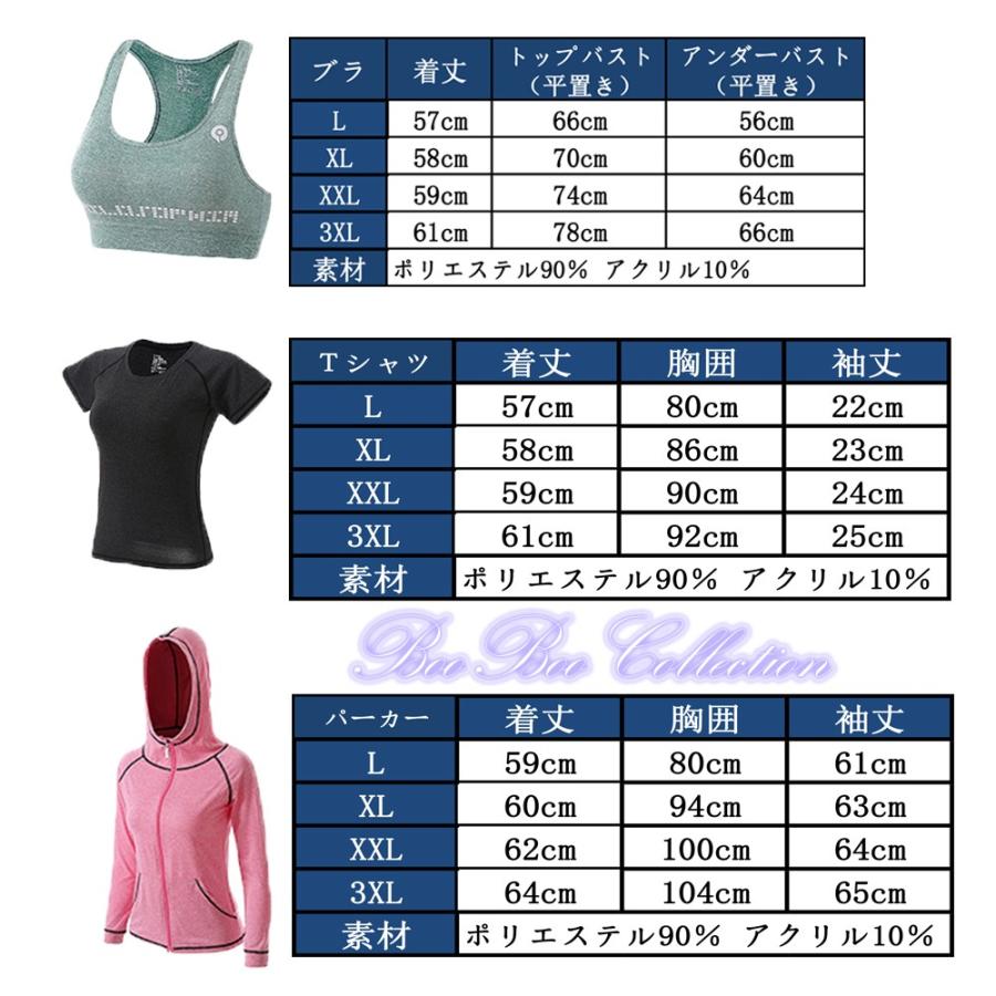 レディース スポーツウェア セット トレーニング フィットネスウェア