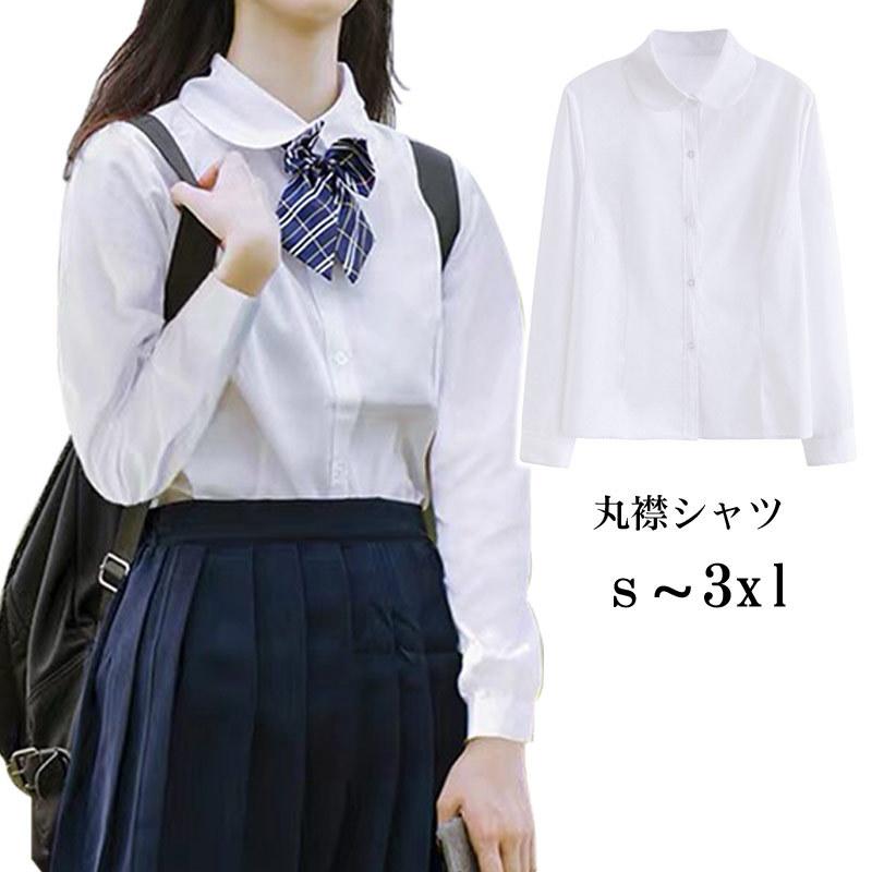 女子制服中学  本物　ブラウス、セット　コスプレ 女子制服中学 本物 ブラウス、セット コスプレ 女子制服中学 本物