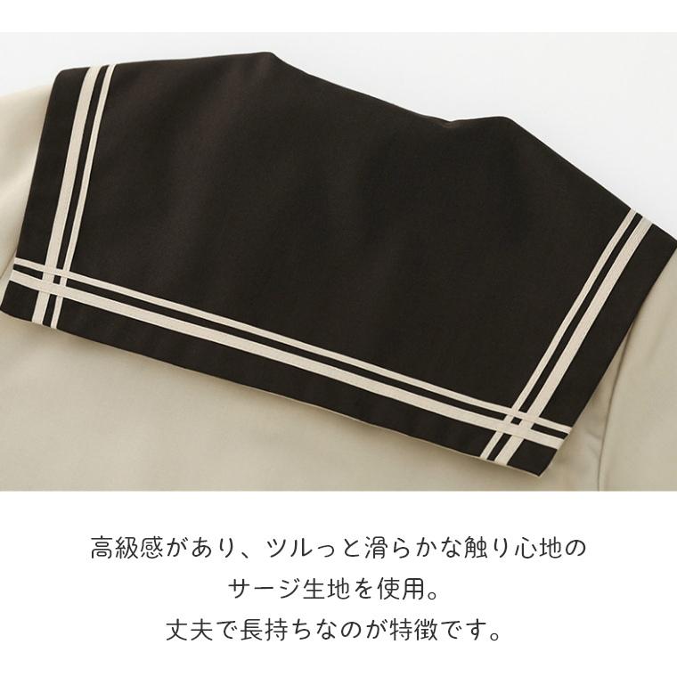 セーラー服 長袖 ブラウン 上下セット 制服 学生服 高校 かわいい
