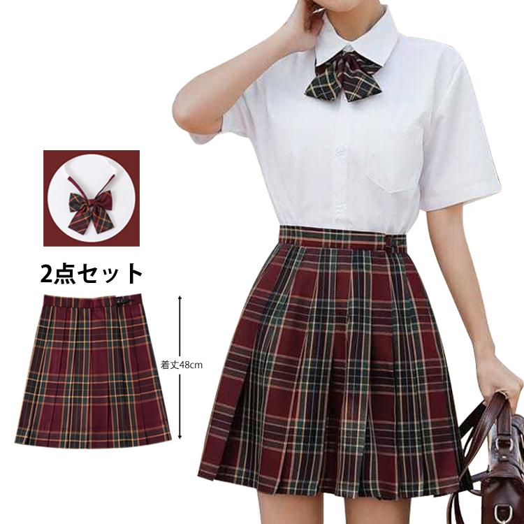スクールスカート 正統派 制服 長めプリーツスカート 2点セット スクールスカート 正統派 制服 長めプリーツスカート 2点セット