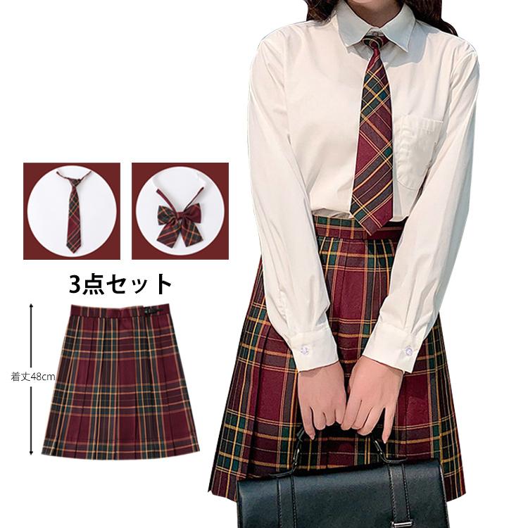 スクールスカート 正統派 制服 長めプリーツスカート 3点セット スクールスカート 正統派 制服 長めプリーツスカート 3点セット