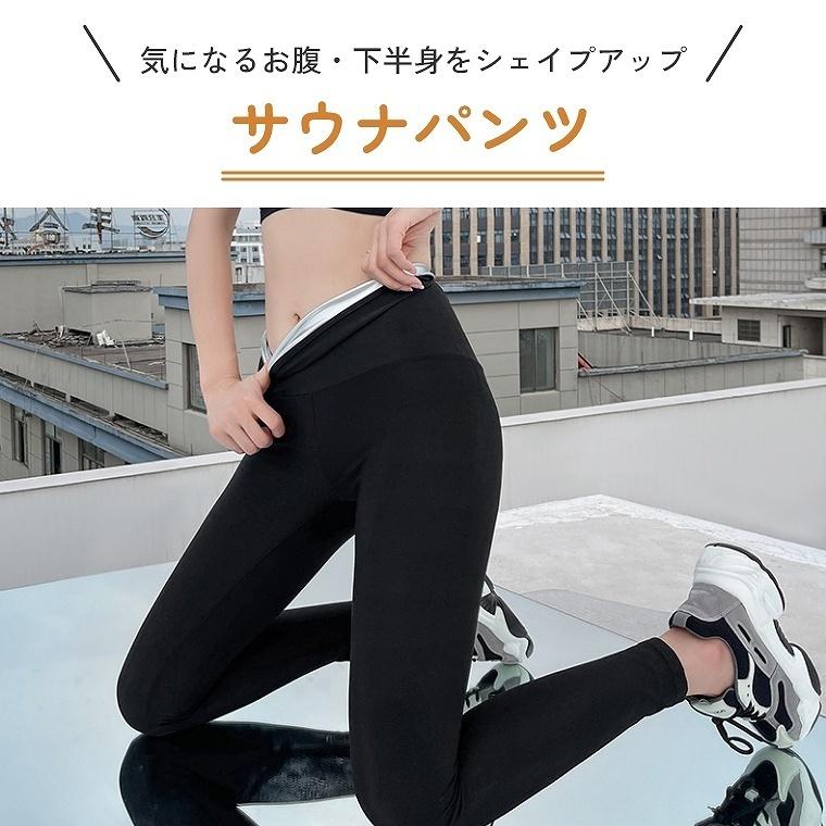 モリト サウナスーツ バーンシェイパー モリト サウナスーツ バーンシェイパー